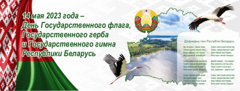 14-maya-banner-1024x388.jpg
