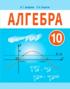 algebra1