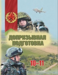 doprizuv