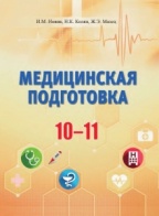 med
