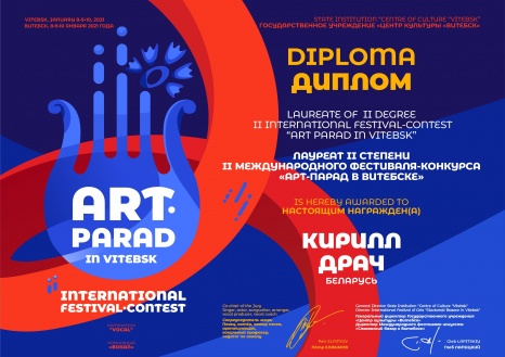 drach art partal