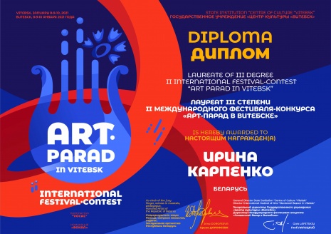 karpeko art parad