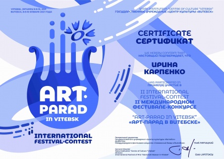 karpenko art parad serf