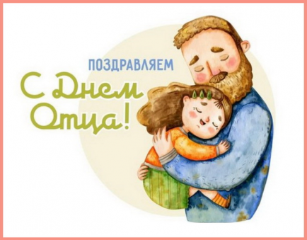 den otsa