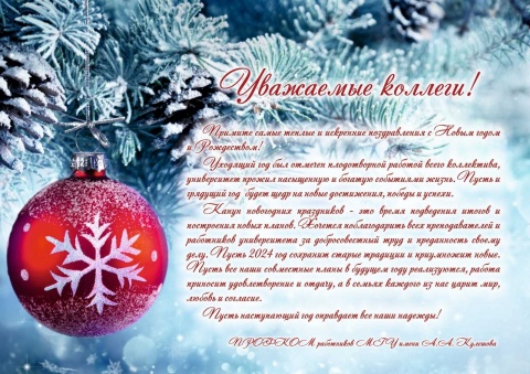 newyear
