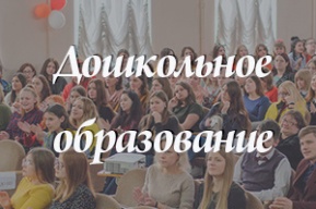 doshkol