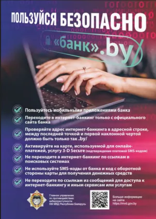  экрана 2026-08-03 163052