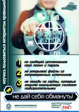  экрана 2026-08-03 163140