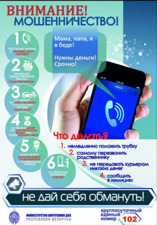  экрана 2026-08-03 163306