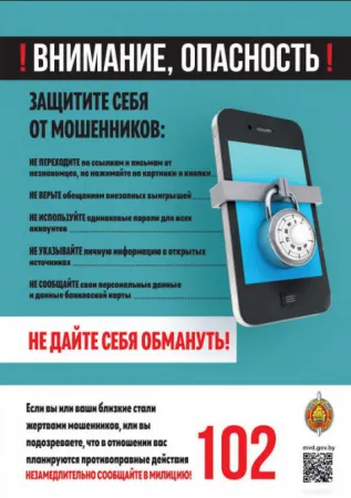  экрана 2026-08-03 163326