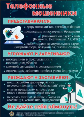  экрана 2026-08-03 163411