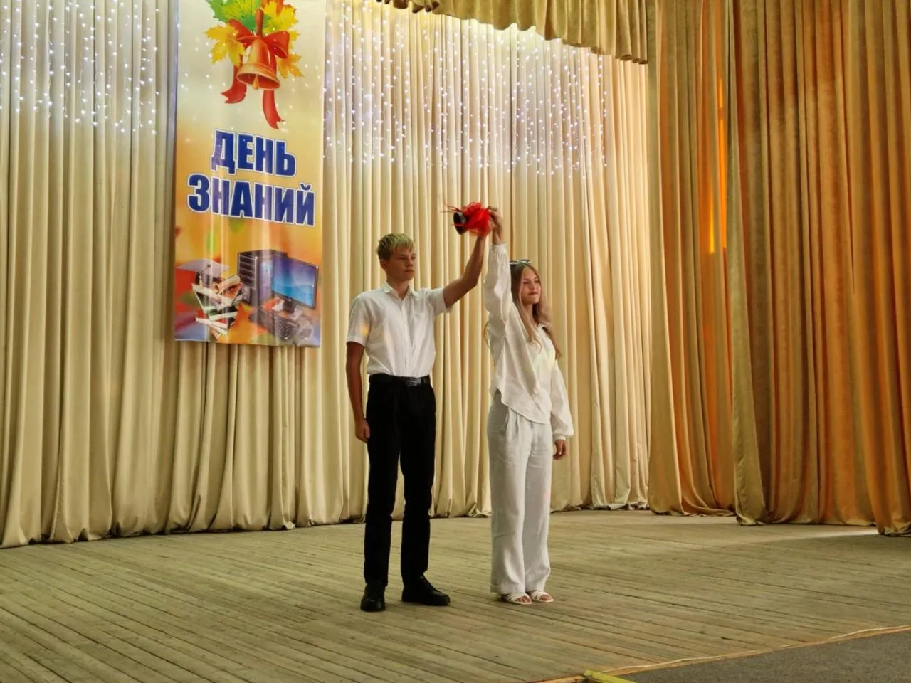 С началом учебного года