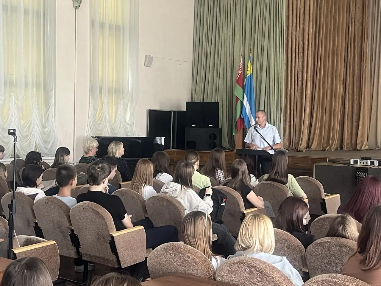 Единый день информирования