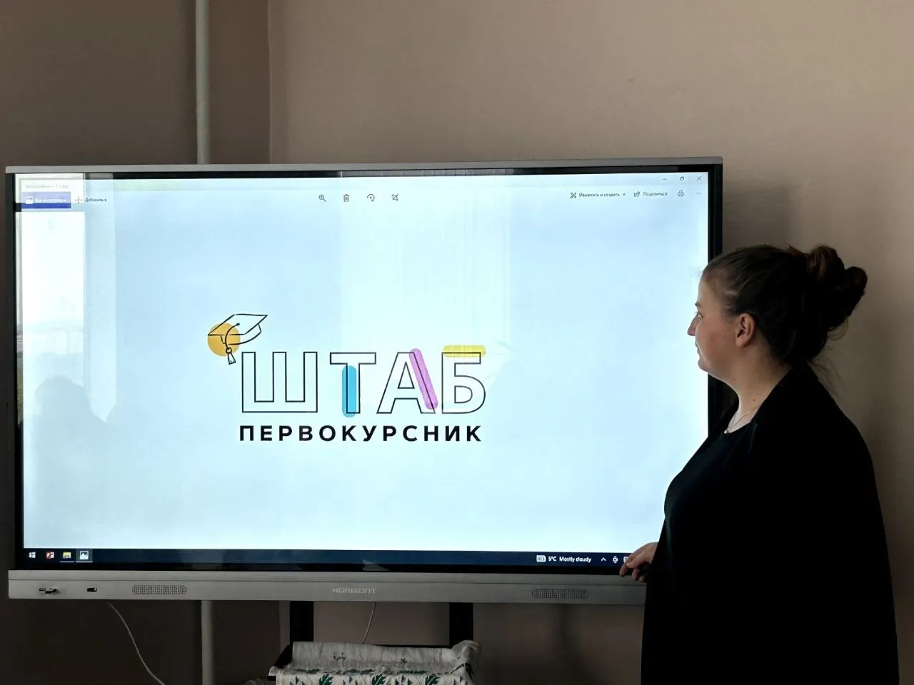 ШТАБ ПЕРВОКУРСНИК
