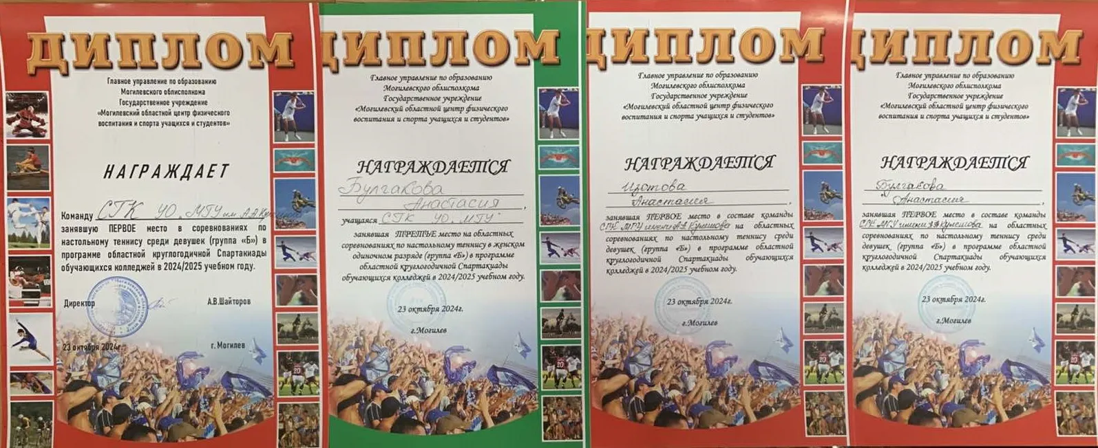 Поздравляем победителей