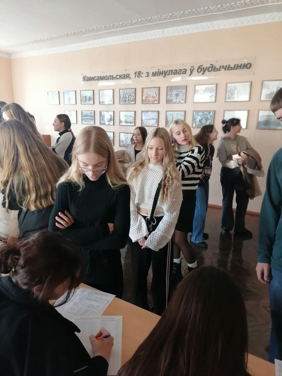 Знакомство с профессией