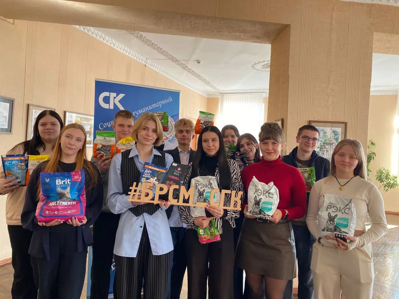 БЛАГОТВОРИТЕЛЬНАЯ АКЦИЯ «БРАТЬЯ НАШИ МЕНЬШИЕ»