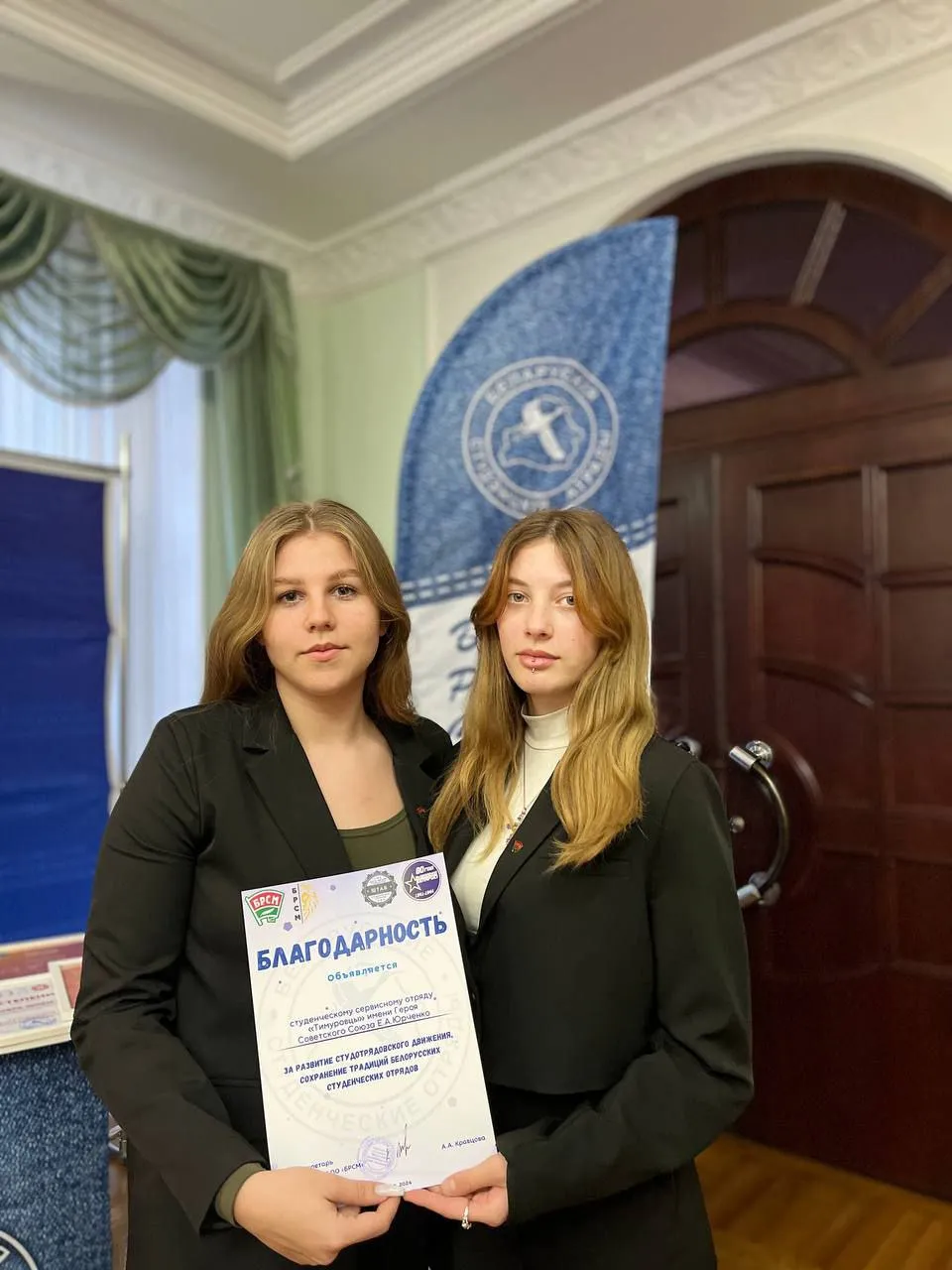 Трудовой семестр - 2024