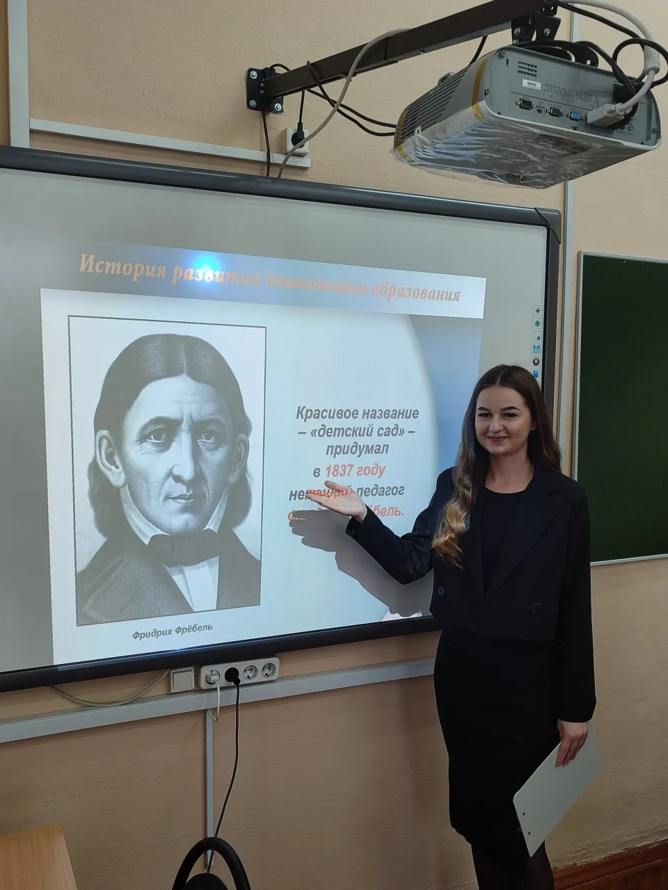 «Профессия воспитатель: вчера, сегодня, завтра»