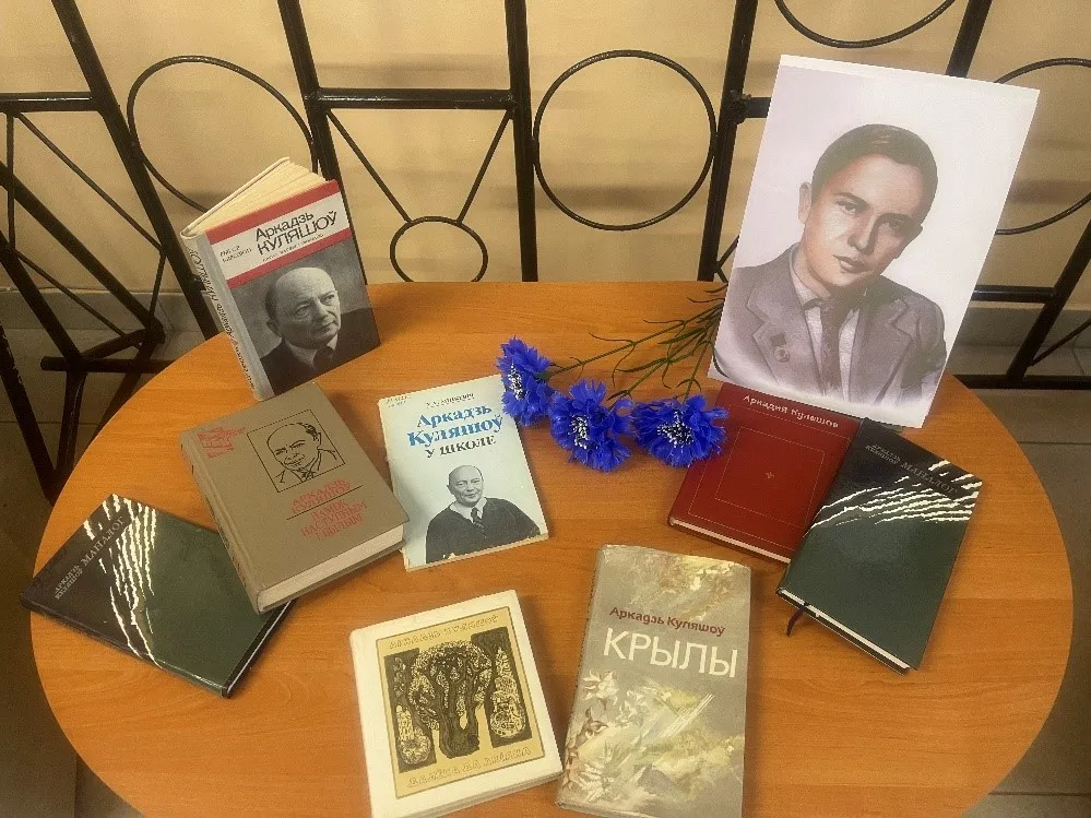 Крочым побач з паэзіяй