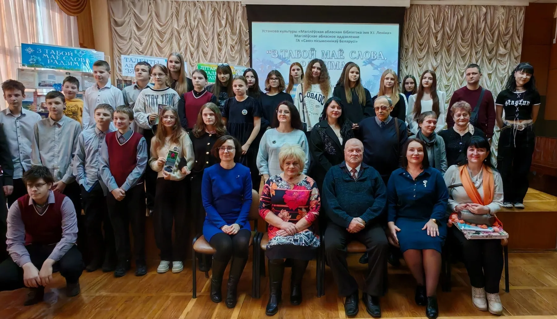 21 лютага – Міжнародны дзень роднай мовы