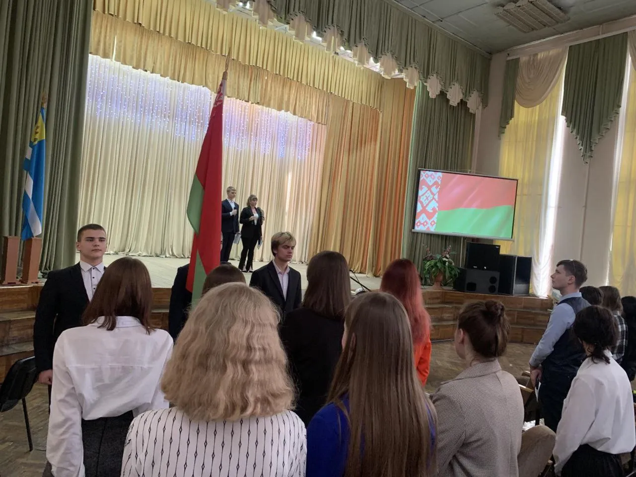 День Конституции Республики Беларусь