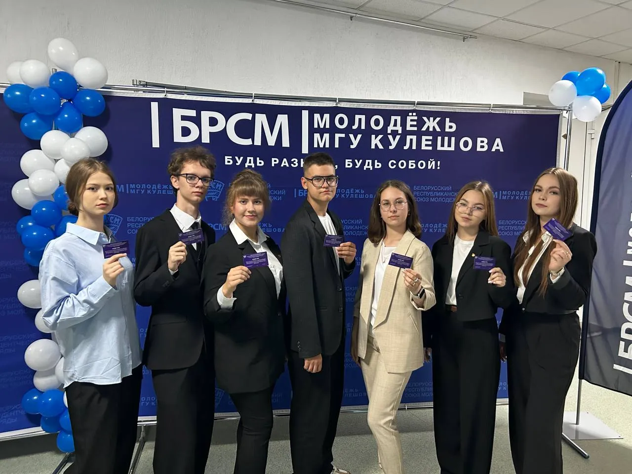 Учащиеся социально-гуманитарного колледжа стали участниками IX отчетно-выборной Конференции первичной организации с правами районного комитета Общественного объединения "Белорусский республиканский союз молодежи"
