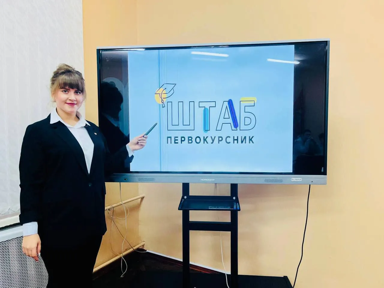 ШТАБ «ПЕРВОКУРСНИК»