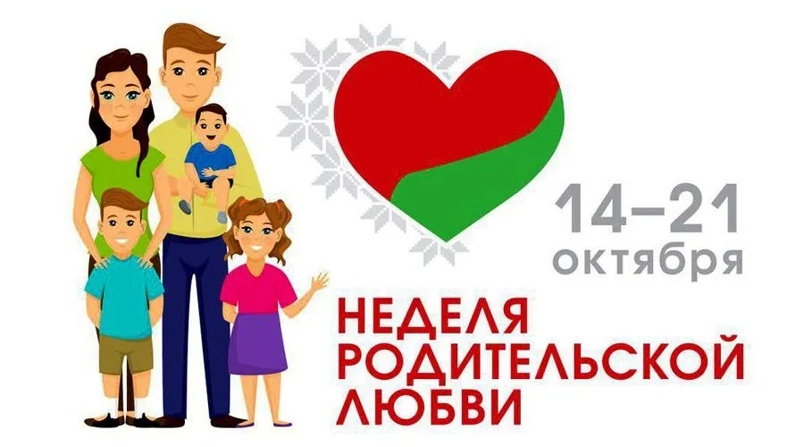 Внимание!!
