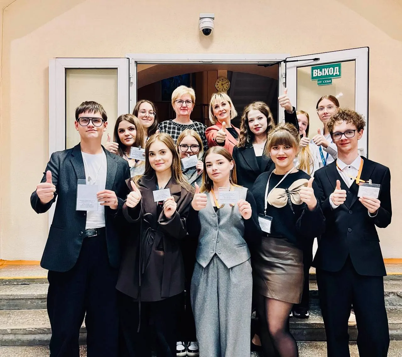 День самоуправления