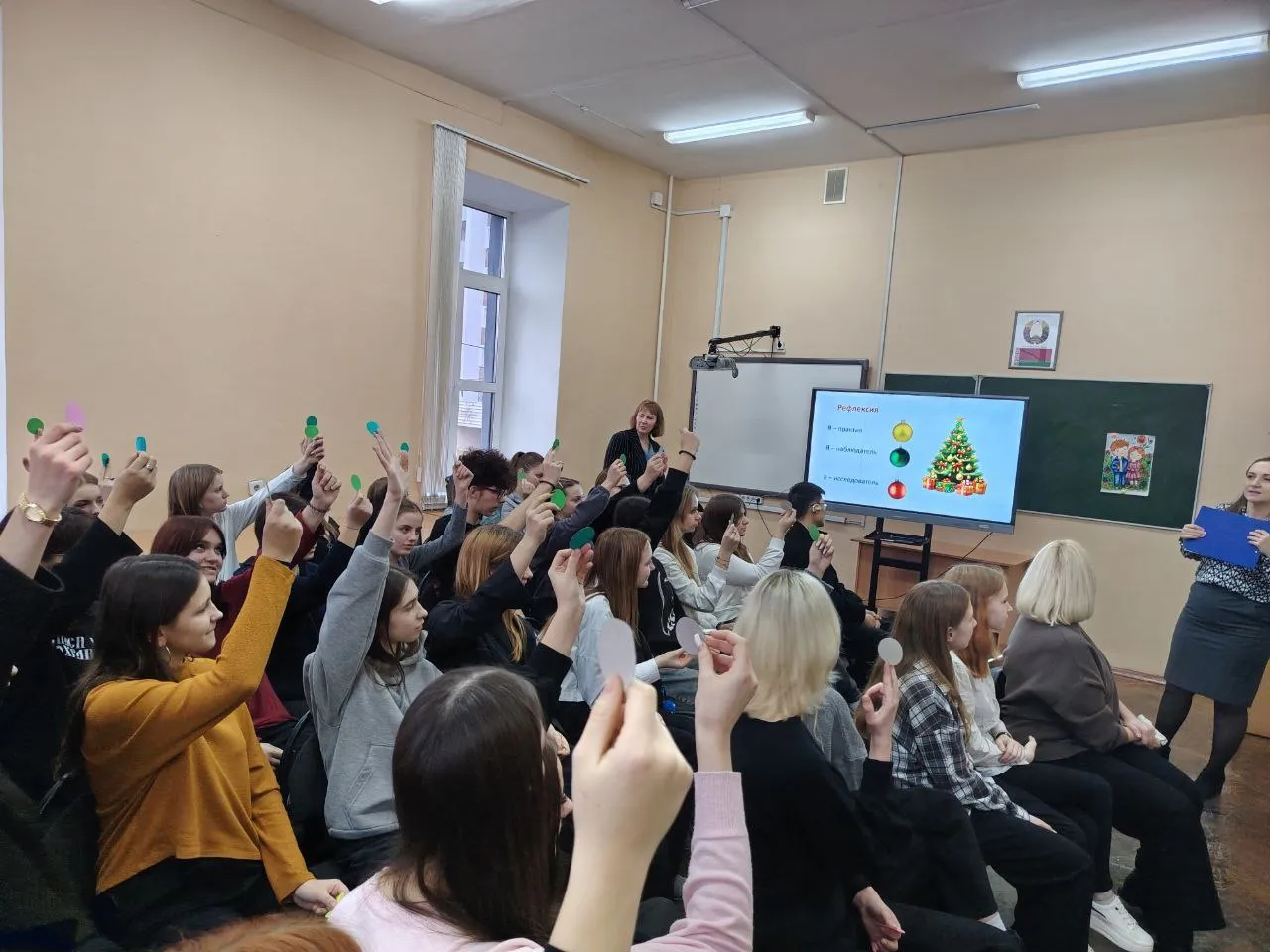 Cовместное воспитательное мероприятие