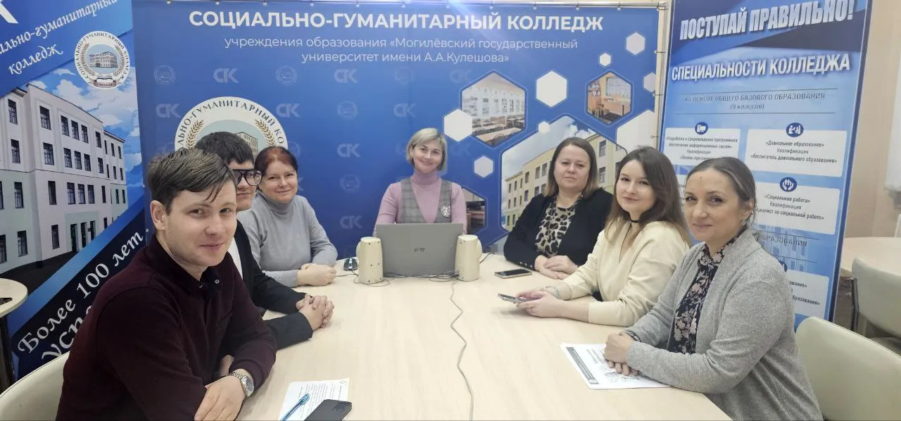 День открытых дверей в формате видеоконференции