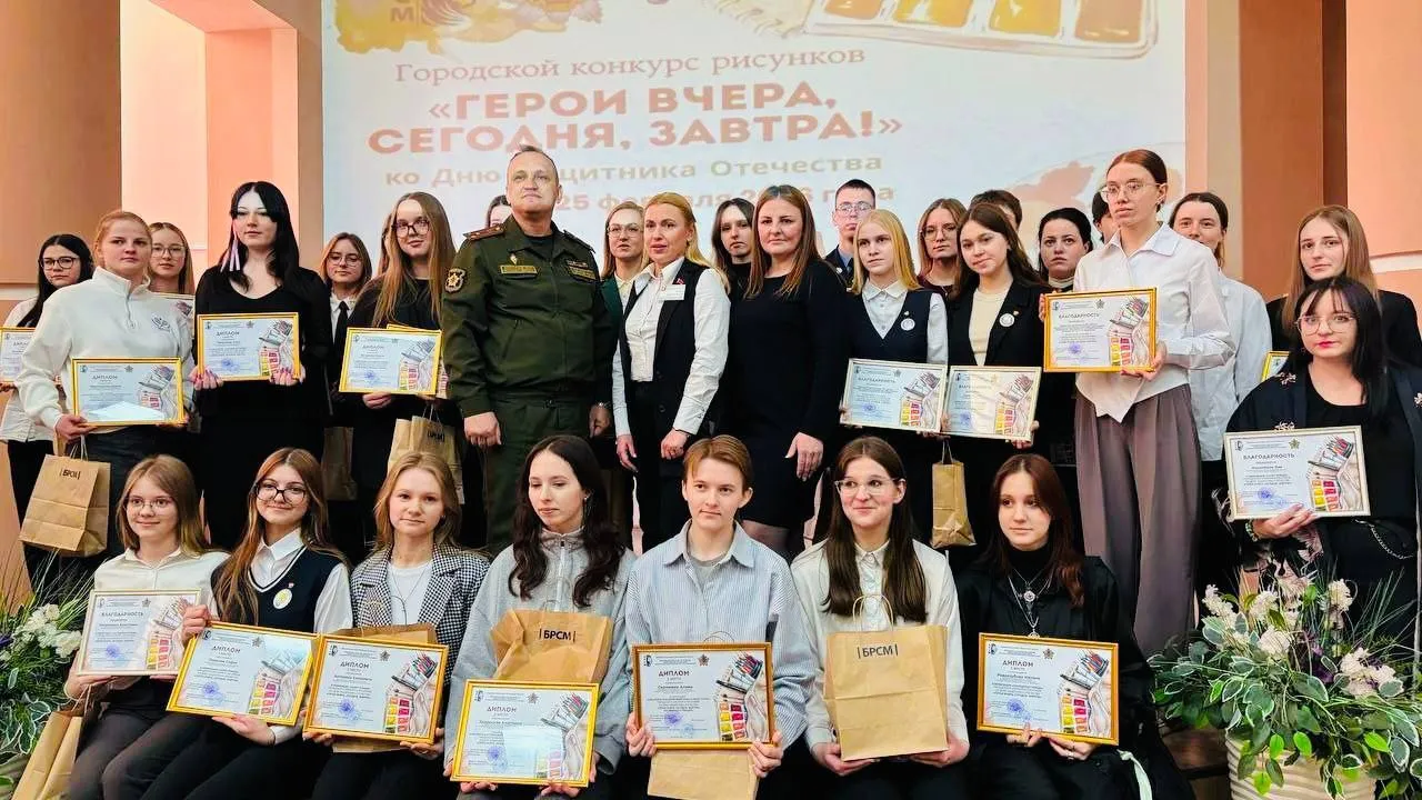 Церемония награждения победителей