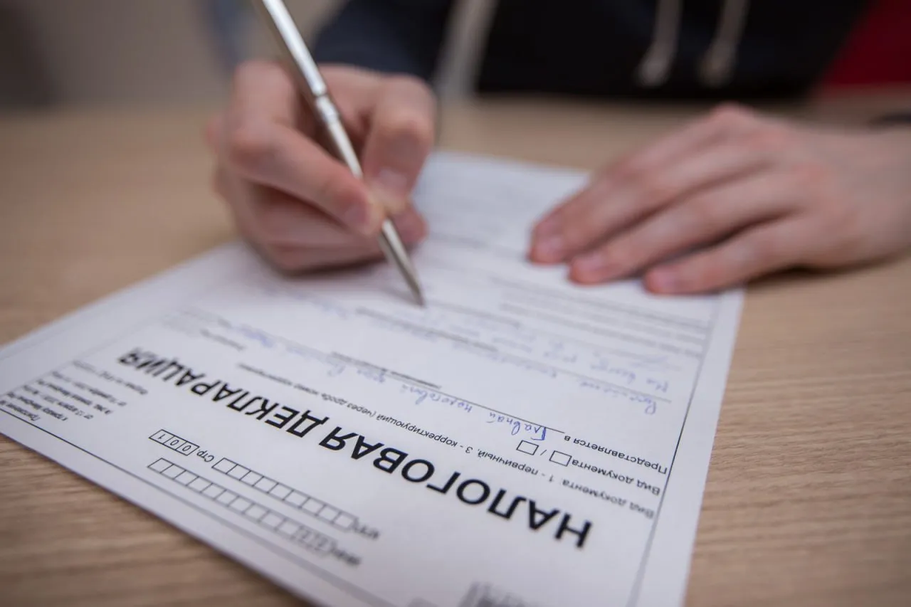 Вниманию налогоплательщиков!