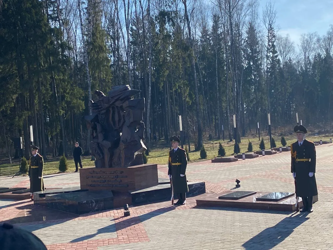 День памяти жертв Хатынской трагедии