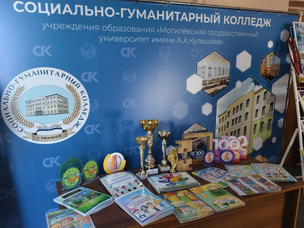 Единый день открытых дверей