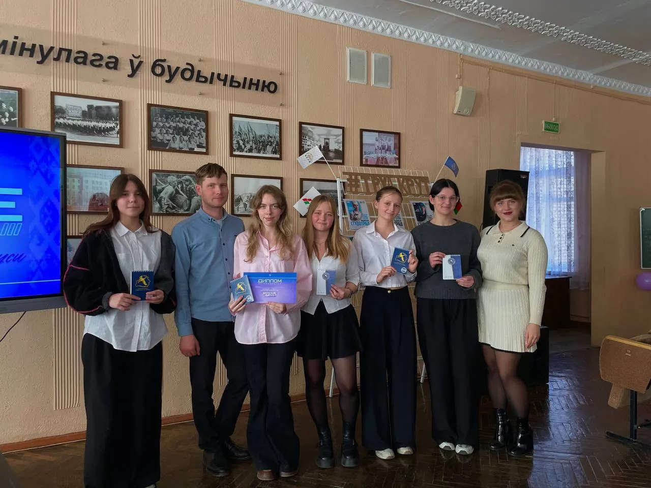 Интеллектуальная игра «Женские имена на карте Беларуси»