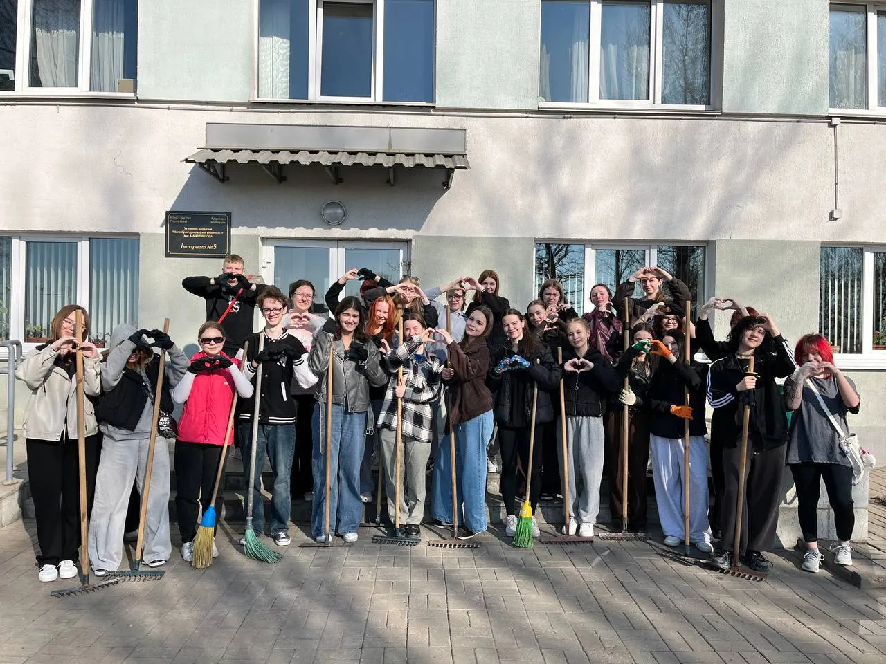 Городской субботник