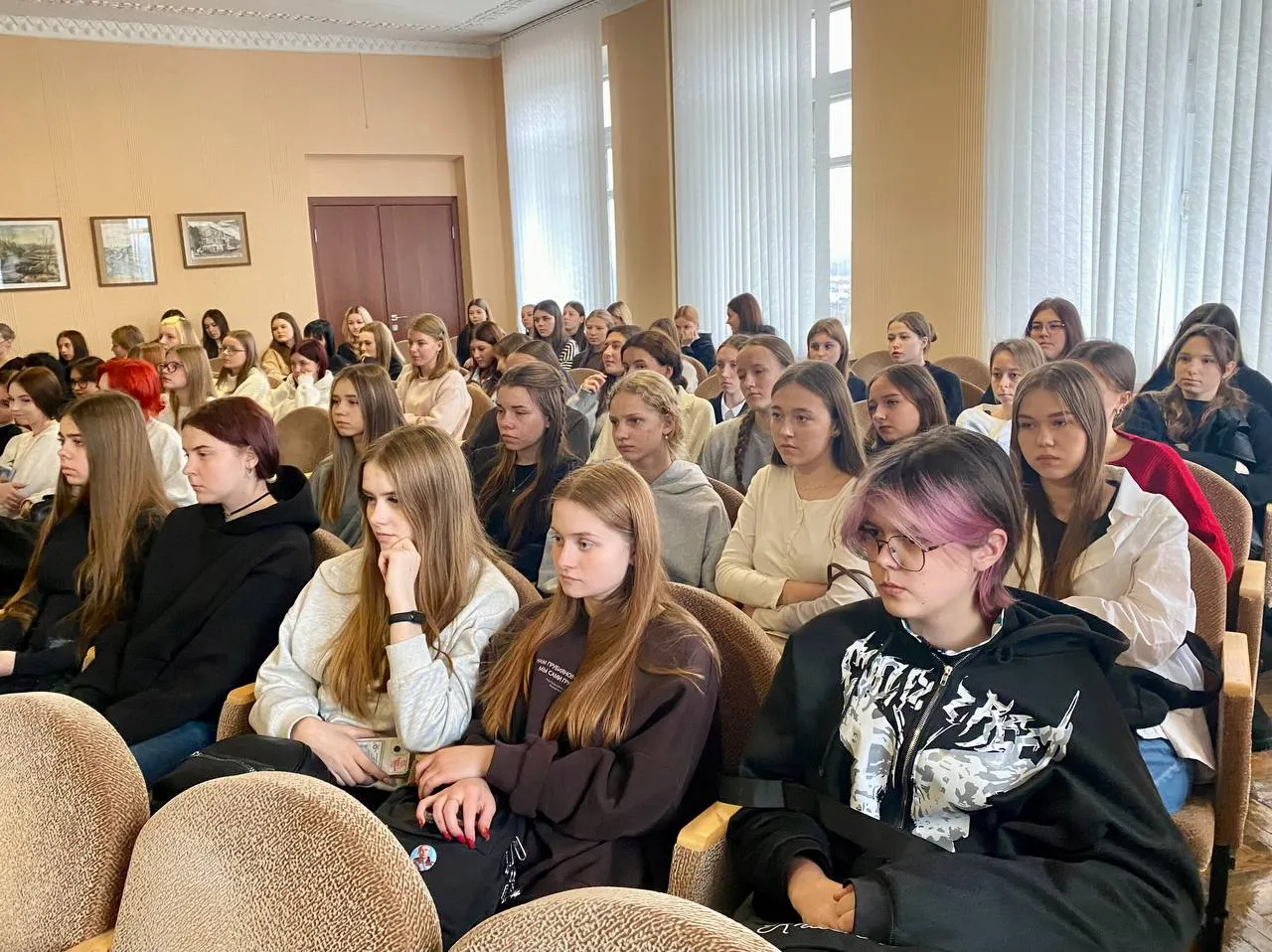 Единый день информирования