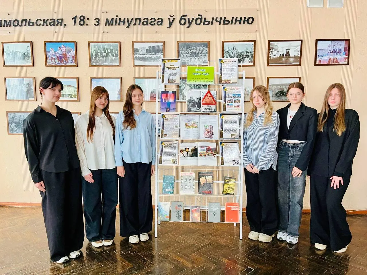 Мероприятие, посвященное памяти трагедии на Чернобыльской АЭС