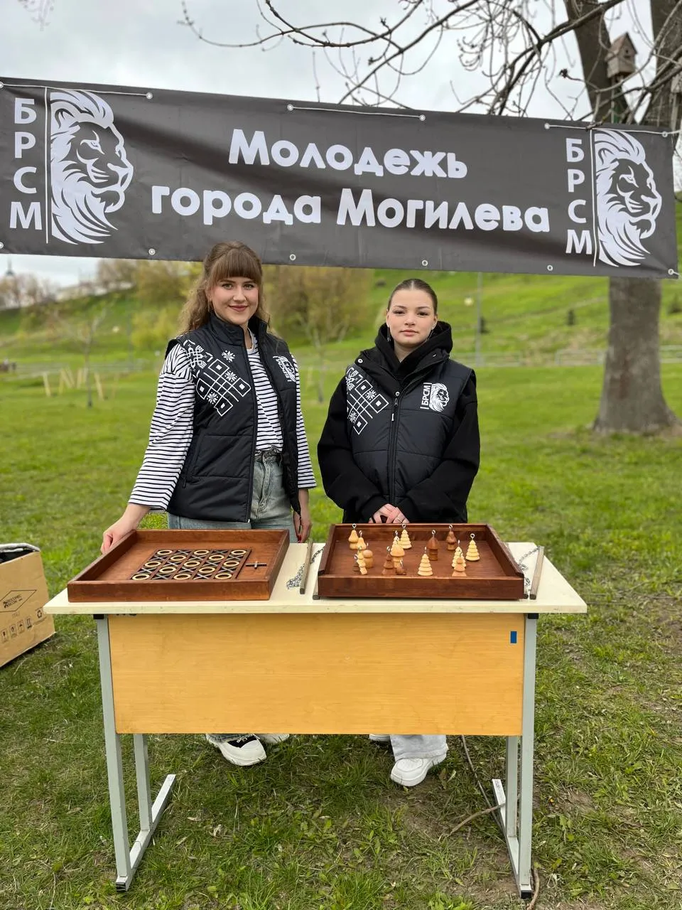 Праздник труда