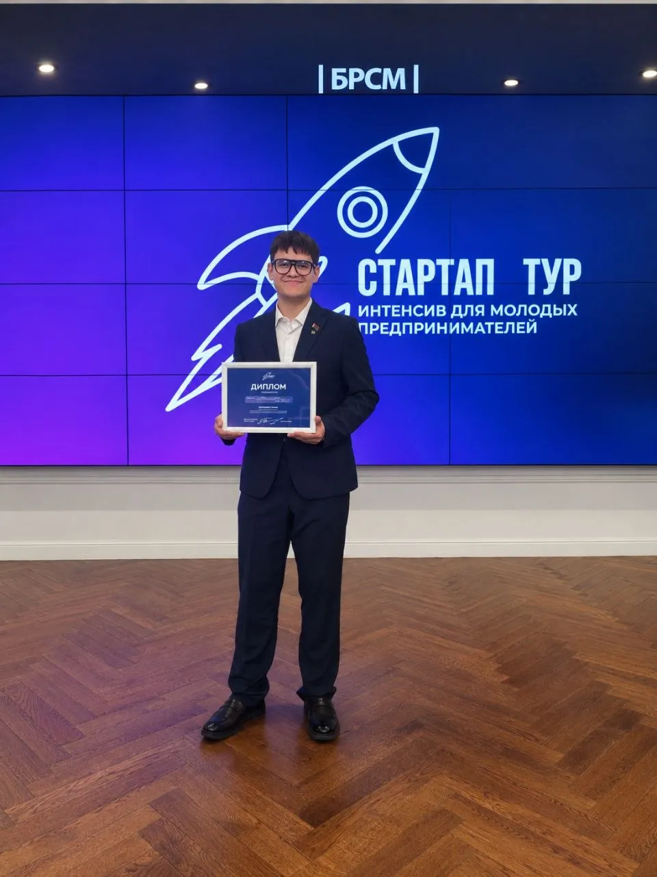 ЗНАЙ НАШИХ! ПОБЕДА НА «СТАРТАП ТУРЕ»!