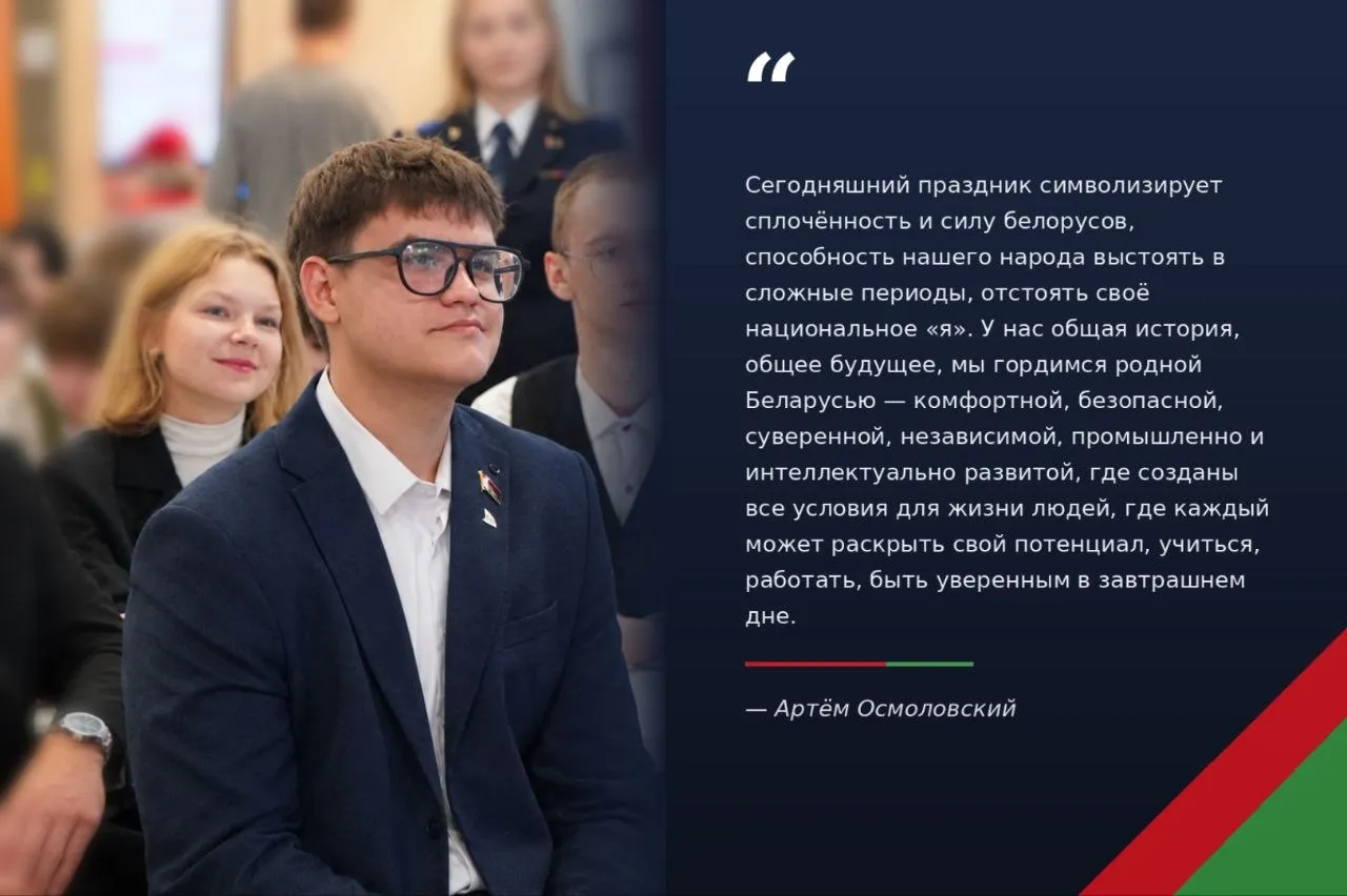 День народного единства – праздник, который объединяет всех нас!