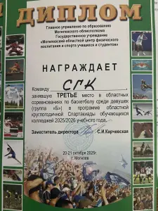 photo_2025-10-24_08-17-37