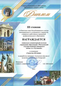 adgolosok