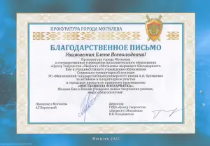 diplom_kravets