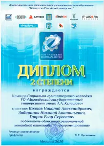 mog_festival2020
