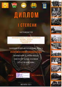 reydina_ogorodnikova_ camanzova_shevzova