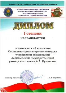 vustavka_2021