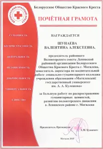 31b